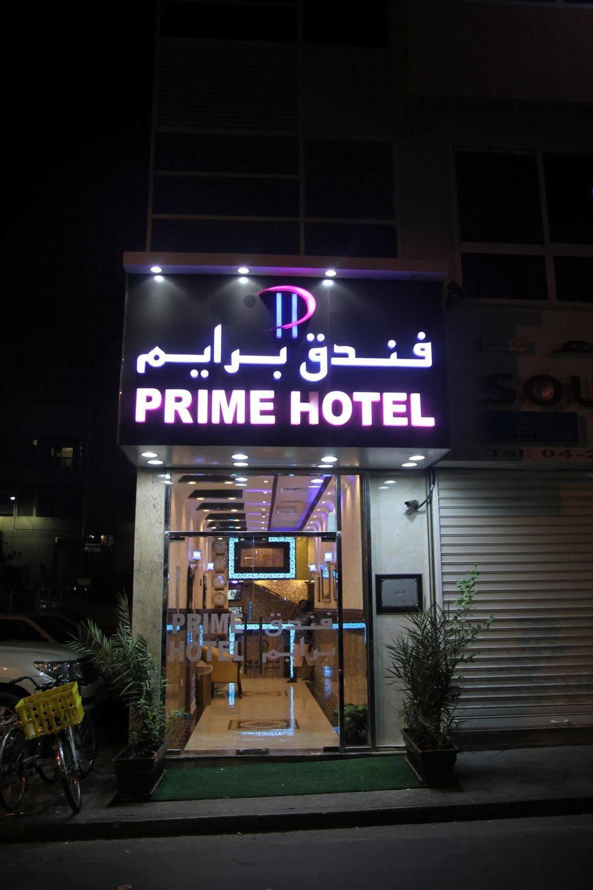 Prime Hotel Dubai Buitenkant foto
