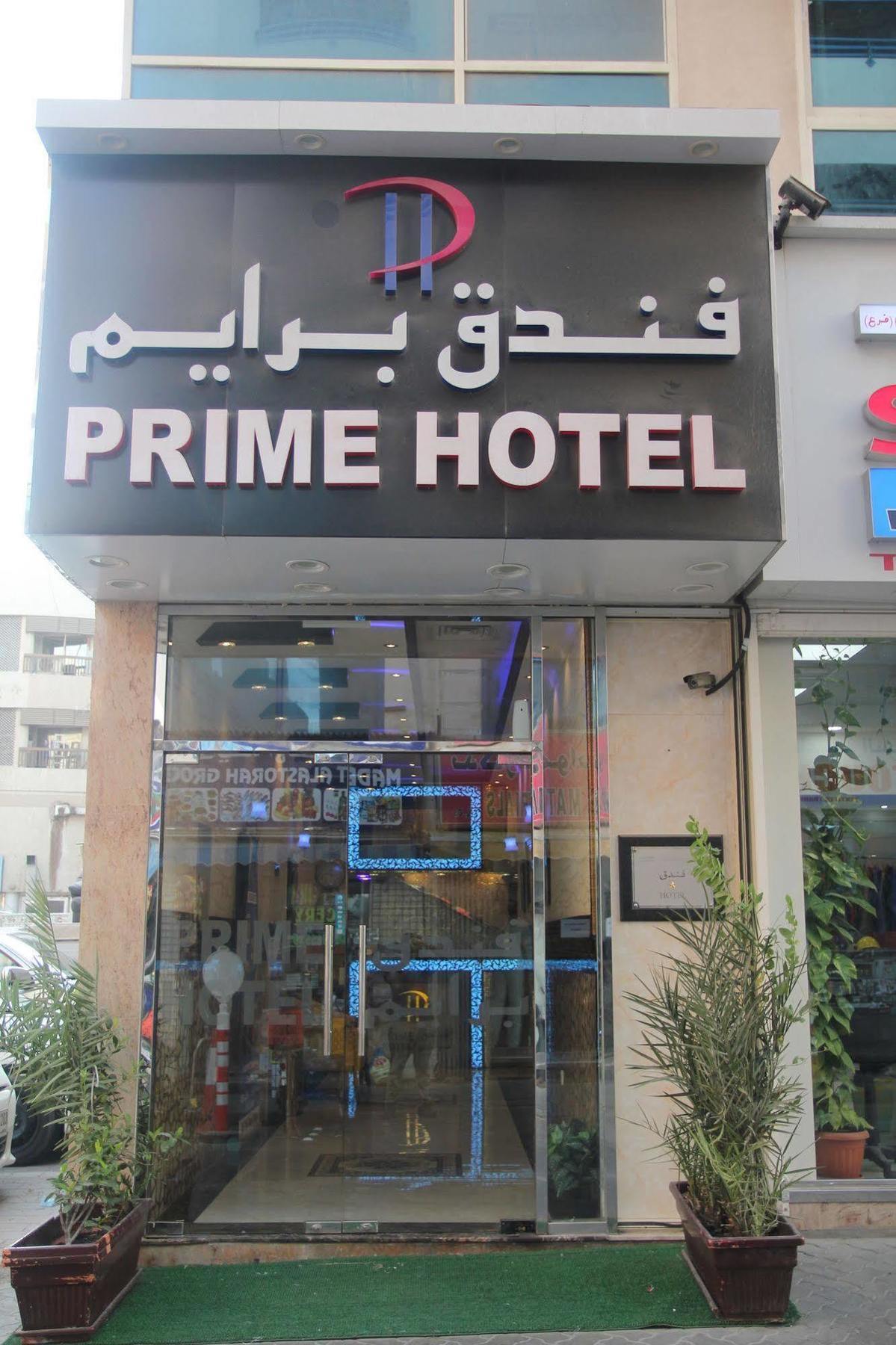 Prime Hotel Dubai Buitenkant foto
